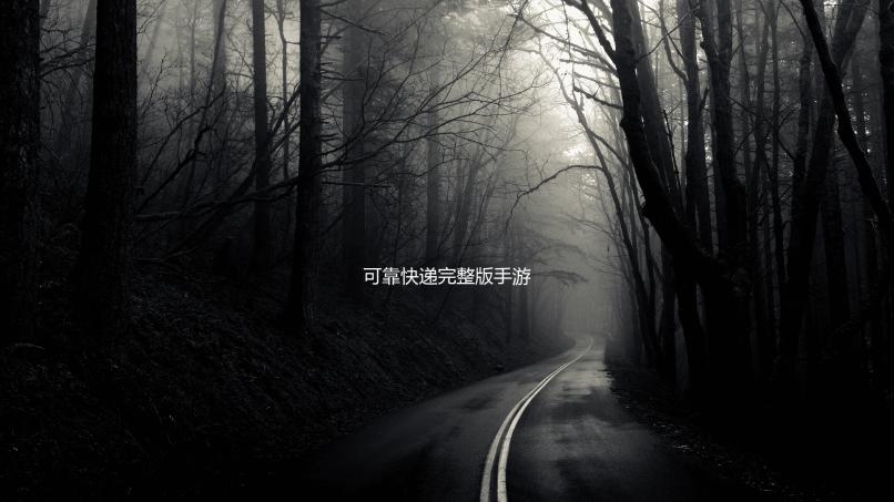 可靠快递完整版手游