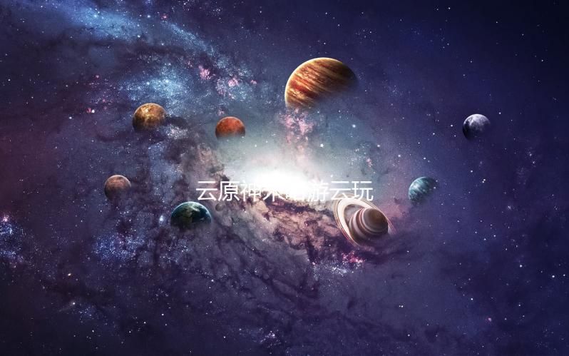 云原神米哈游云玩