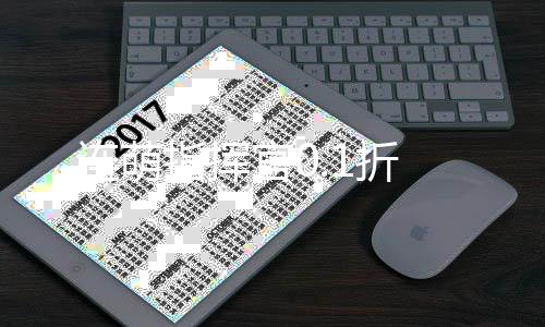 连萌指挥官0.1折
