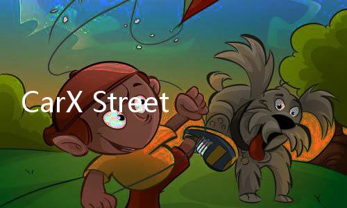 CarX Street国际服