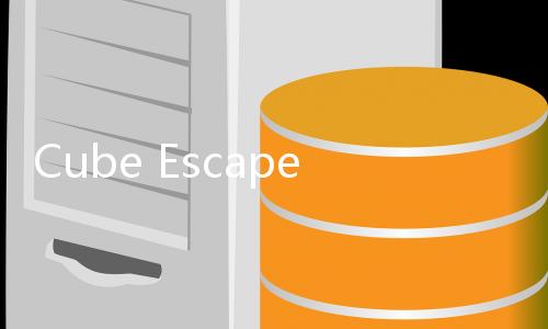 Cube Escape Paradox逃离方块悖论汉化版安卓