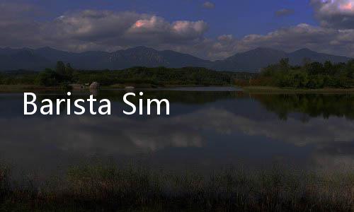 Barista Simulator咖啡师模拟器