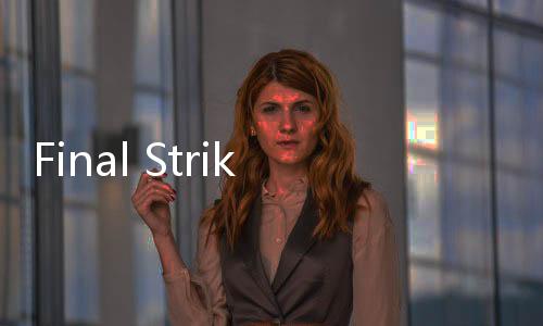 Final Strike最终打击国际服