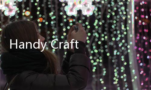 Handy Craft游戏
