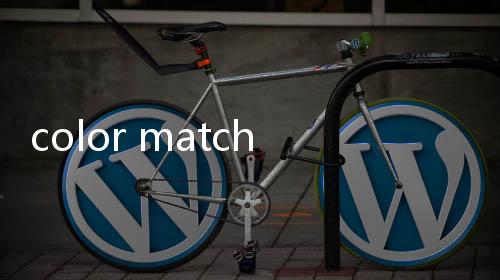 color matchingcolor matching游戏