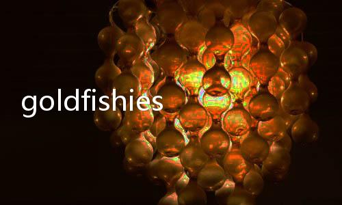 goldfishies在线养鱼