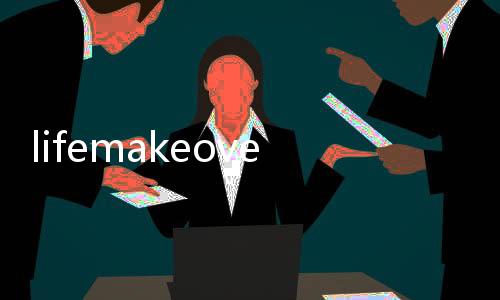 lifemakeover以闪亮之名东南亚服内测