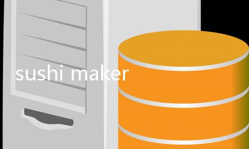 sushi maker寿司